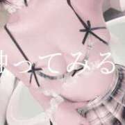 あいな 【必読‼️】あいなのプロフィール✨ Gossip girl