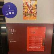 ヒメ日記 2025/01/02 19:50 投稿 らいか ごほうびSPA五反田店