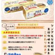 ヒメ日記 2025/01/25 13:50 投稿 らいか ごほうびSPA五反田店