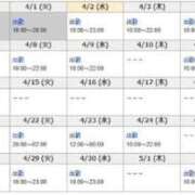 ヒメ日記 2025/04/02 10:30 投稿 らいか ごほうびSPA五反田店