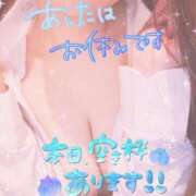 ヒメ日記 2025/08/12 14:36 投稿 らいか ごほうびSPA五反田店