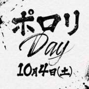 ヒメ日記 2025/09/30 10:20 投稿 らいか ごほうびSPA五反田店