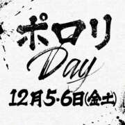 らいか :再び… ごほうびSPA五反田店