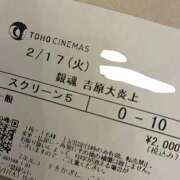 ヒメ日記 2026/02/18 13:00 投稿 らいか ごほうびSPA五反田店