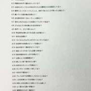 ヒメ日記 2026/04/01 17:30 投稿 らいか ごほうびSPA五反田店