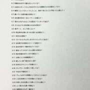 ヒメ日記 2026/04/02 17:40 投稿 らいか ごほうびSPA五反田店