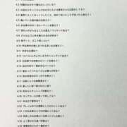 ヒメ日記 2026/04/04 17:38 投稿 らいか ごほうびSPA五反田店