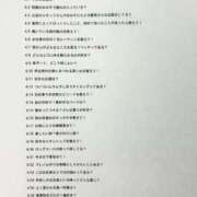 ヒメ日記 2026/04/07 17:41 投稿 らいか ごほうびSPA五反田店