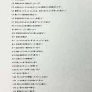 らいか :4/9春デート💝 ごほうびSPA五反田店