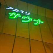 ヒメ日記 2026/07/05 18:06 投稿 らいか ごほうびSPA五反田店