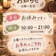 ヒメ日記 2026/09/11 17:50 投稿 らいか ごほうびSPA五反田店