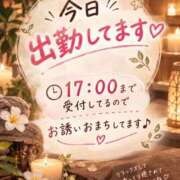 らいか :気持ちよくなろ♡ ごほうびSPA五反田店