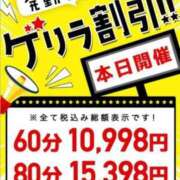 ヒメ日記 2023/08/08 07:57 投稿 みか 東京メンズボディクリニック TMBC 立川店