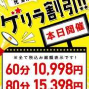 ヒメ日記 2023/08/25 14:01 投稿 みか 東京メンズボディクリニック TMBC 立川店