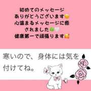 ヒメ日記 2024/12/29 18:02 投稿 みか 東京メンズボディクリニック TMBC 立川店