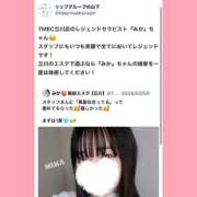 ヒメ日記 2025/02/23 10:02 投稿 みか 東京メンズボディクリニック TMBC 立川店