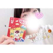 みか 誕 生 日 プ レ ゼ ン ト あ り が と う🎁 東京メンズボディクリニック TMBC 立川店