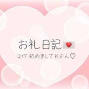 ヒメ日記 2026/02/14 16:26 投稿 みか 東京メンズボディクリニック TMBC 立川店