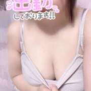 ヒメ日記 2024/12/29 08:21 投稿 みか 川崎・東横人妻城