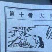 ヒメ日記 2025/01/03 11:21 投稿 朝日ゆきな ドクトル・ストレッチ