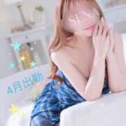 ヒメ日記 2026/03/29 21:22 投稿 せな 町田人妻城