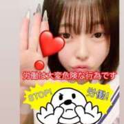 ヒメ日記 2025/01/30 20:48 投稿 平澤うい 聖リッチ女学園