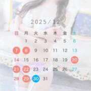 ヒメ日記 2025/11/30 09:24 投稿 ゆい ロイヤルヴィトン(宇都宮)