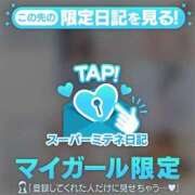 ヒメ日記 2026/05/18 09:49 投稿 ゆい ロイヤルヴィトン(宇都宮)