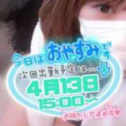 ヒメ日記 2024/04/08 18:33 投稿 ほのか 丸妻 厚木店