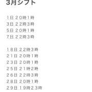 ヒメ日記 2024/02/27 00:37 投稿 なの　未経験×黒髪 ちょこMOCA