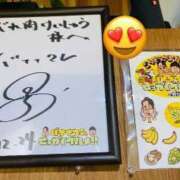 ヒメ日記 2024/04/02 17:04 投稿 さおり 熟女の風俗最終章 新潟店