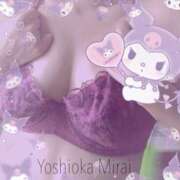 ヒメ日記 2026/01/24 07:20 投稿 吉岡美来(よしおかみらい) 五十路マダム福知山店(カサブランカグループ)