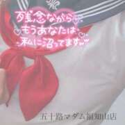 ヒメ日記 2026/01/30 09:48 投稿 吉岡美来(よしおかみらい) 五十路マダム福知山店(カサブランカグループ)