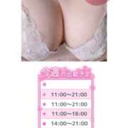 ヒメ日記 2026/02/03 12:56 投稿 吉岡美来(よしおかみらい) 五十路マダム福知山店(カサブランカグループ)