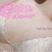 吉岡美来(よしおかみらい) 福知山 五十路マダム福知山店(カサブランカグループ)