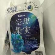 桜羽おとは 最近のお気に入り😍 Aroma Garden（アロマガーデン）