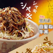 ヒメ日記 2025/01/17 12:35 投稿 丸山 熟らぶ