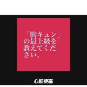 ヒメ日記 2025/02/21 16:59 投稿 丸山 熟らぶ