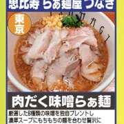 ヒメ日記 2025/06/04 11:16 投稿 丸山 熟らぶ