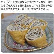 ヒメ日記 2025/06/07 11:15 投稿 丸山 熟らぶ