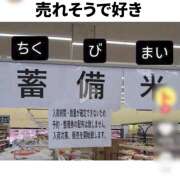 ヒメ日記 2025/06/30 12:56 投稿 丸山 熟らぶ