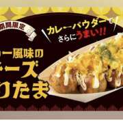 ヒメ日記 2025/10/27 11:22 投稿 丸山 熟らぶ