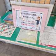 ヒメ日記 2026/02/16 14:17 投稿 丸山 熟らぶ