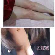 ヒメ日記 2025/04/30 08:48 投稿 こまち 熟女家 堺東店
