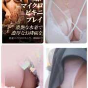 ヒメ日記 2025/07/05 08:47 投稿 こまち 熟女家 堺東店