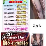 ヒメ日記 2025/10/20 10:57 投稿 こまち 熟女家 堺東店