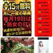 ヒメ日記 2025/11/19 08:47 投稿 こまち 熟女家 堺東店