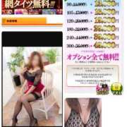 ヒメ日記 2025/11/20 09:57 投稿 こまち 熟女家 堺東店