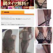 ヒメ日記 2025/12/20 10:22 投稿 こまち 熟女家 堺東店