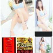 ヒメ日記 2026/01/19 08:50 投稿 こまち 熟女家 堺東店